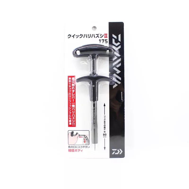 Daiwa Quick Hook Remover II 175mm Gunmetal (4896)