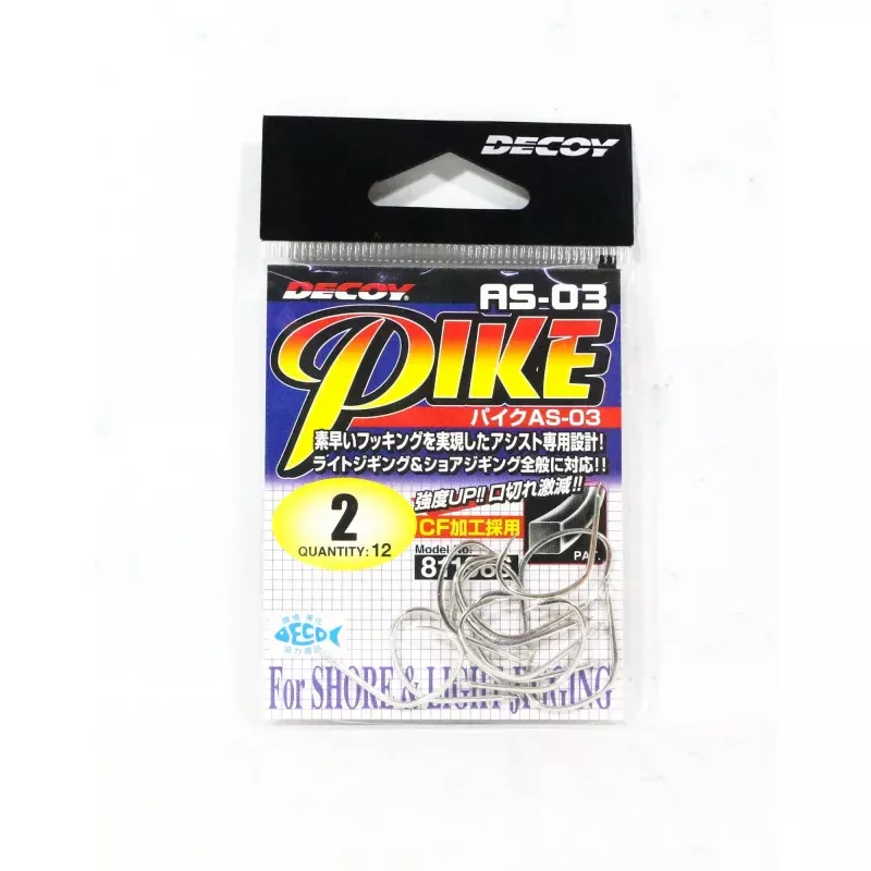 Decoy AS-03 Jigging Single Pike Size 2 (1986)