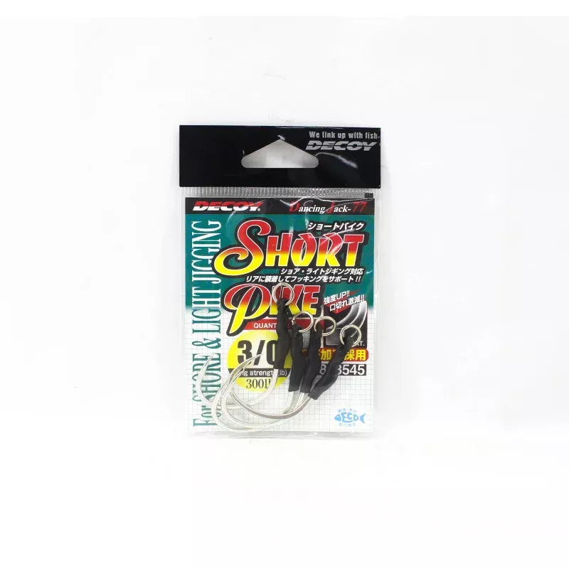 Decoy DJ-77 Short Pike Assist Hooks Size 3/0 (3545)
