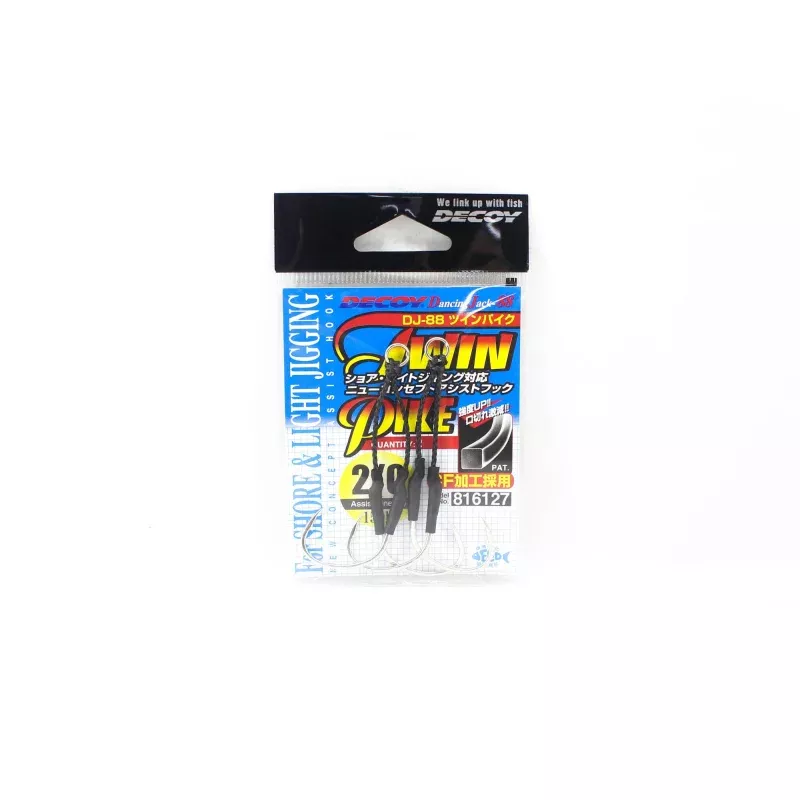 Decoy DJ-88 Twin Pike Assist Hooks Size 2/0 (6127)