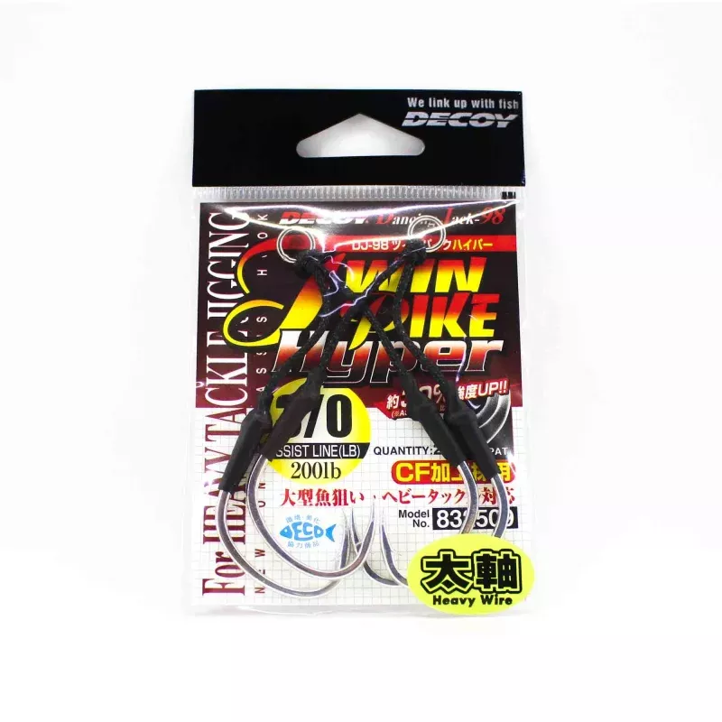 Decoy DJ-98 Twin Pike Hyper Assist Hooks Size 3/0 (2509)