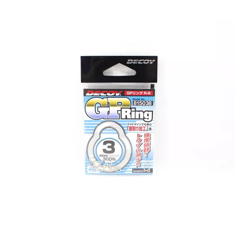 Decoy R-6 GP Ring Super Strong and Small Solid Rings Size 3 (5038)