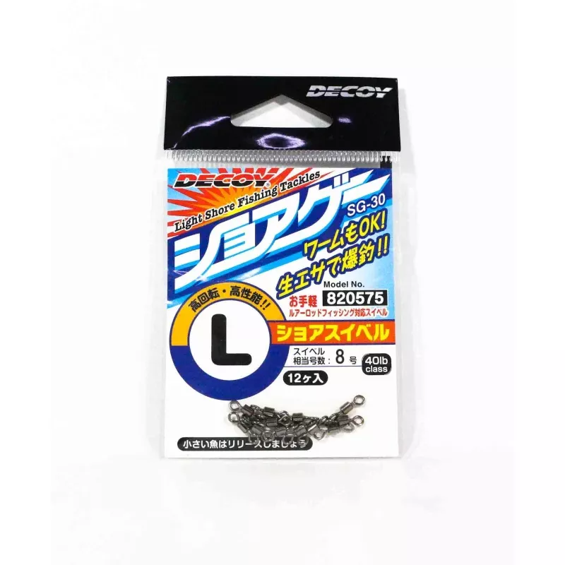 Decoy SG-30 Shore Swivel Size L (8) (0575)