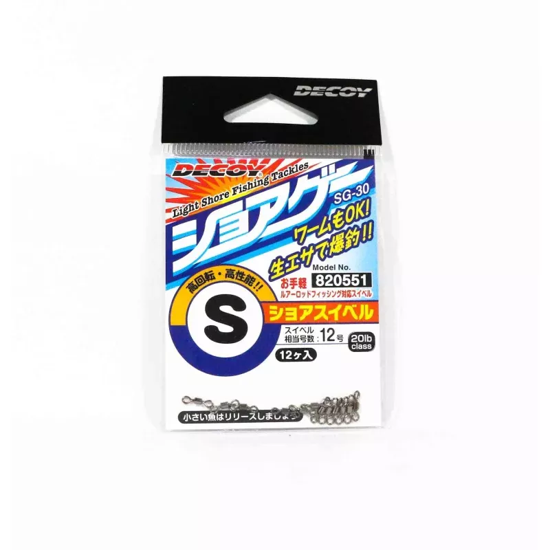 Decoy SG-30 Shore Swivel Size S (12) (0551)