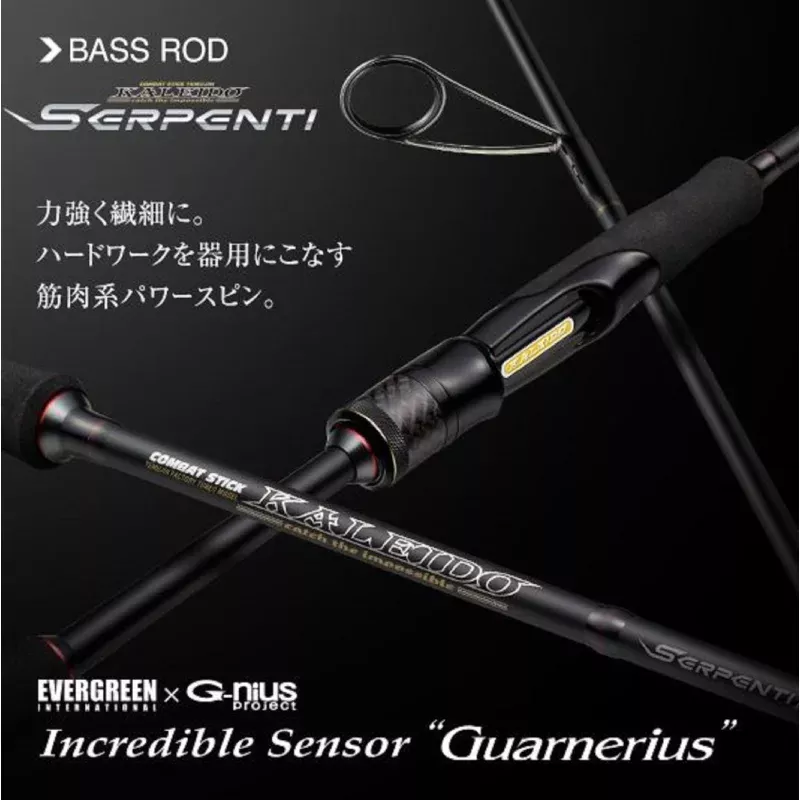 Evergreen Rod Spinning Serpenti TKSS 67XM Guarnerius (5055)
