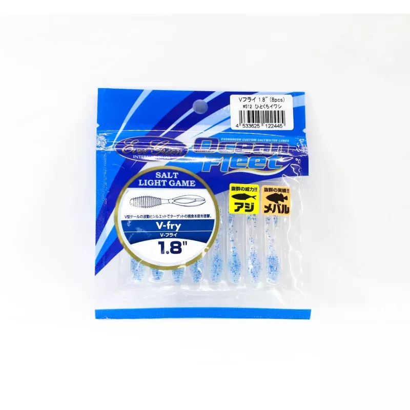 Evergreen Soft Lure V Fry 1.8 Inches 512 (2445)