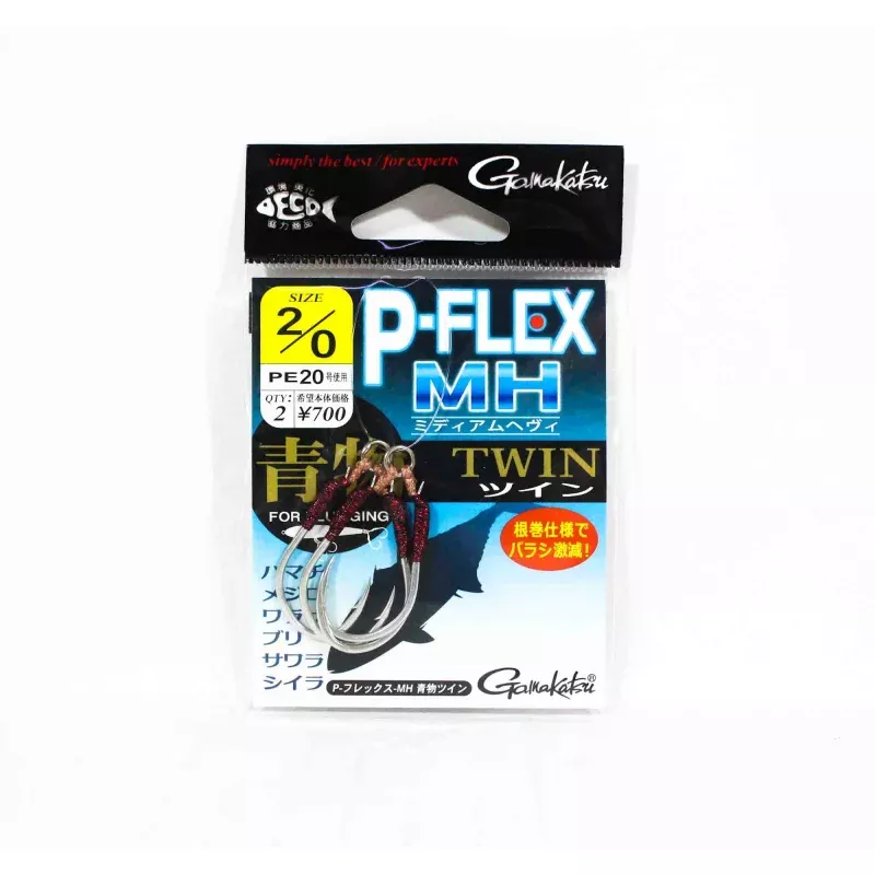 Gamakatsu 42718 P Flex MH Double Plugging Hooks Size 2/0 (3154)