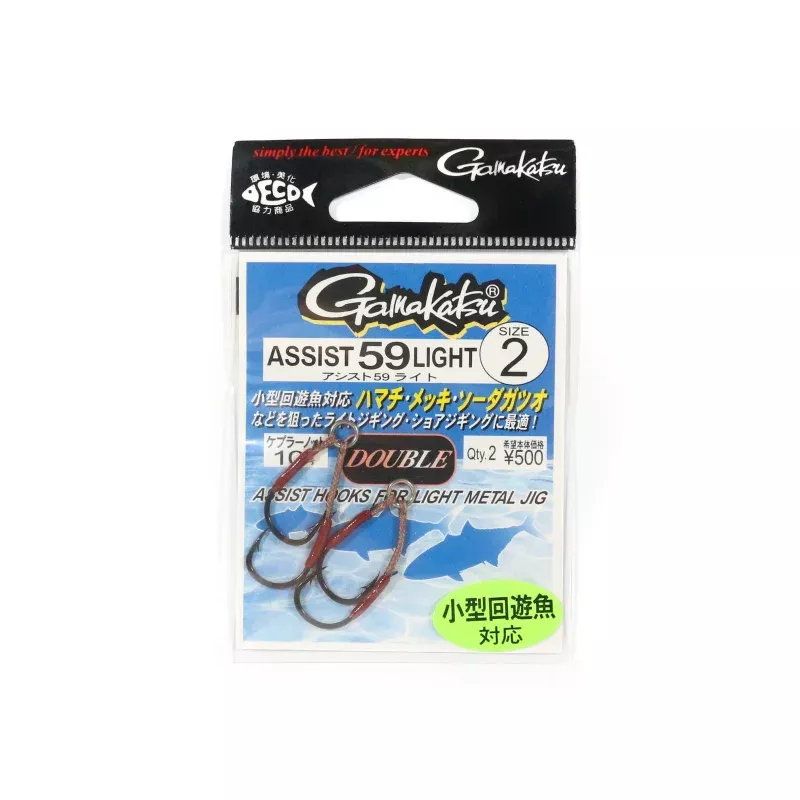 Gamakatsu 66499 Assist 59 Light Plain Assist Hooks Size 2 (5284)