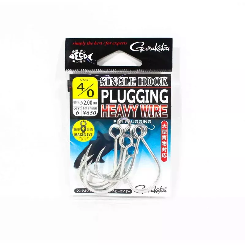 Gamakatsu 68574 Single Hook Plugging Heavy Wire Size 4/0 (7263)