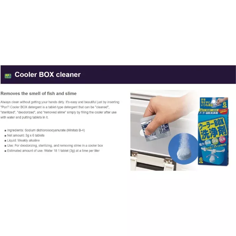 Golden Mean Cooler Box Cleaner 6 Tabs Per Box (9755)
