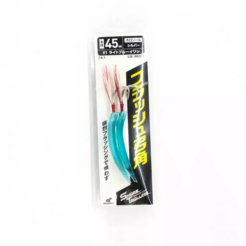 Hayabusa Surf Yumizono Flash 45mm #1 (2466)