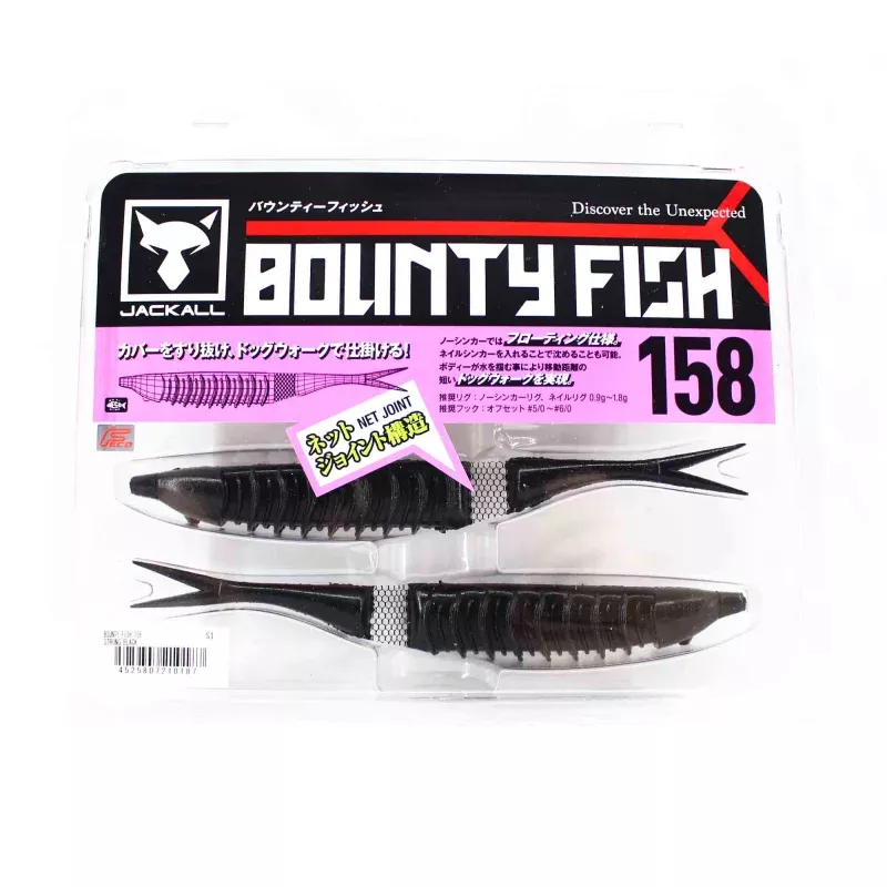 Jackall Soft Lure Bounty Fish 158mm Strong Black (0187)