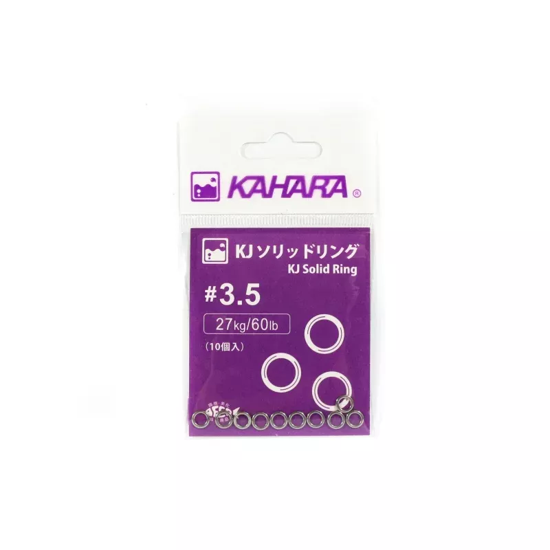 Kahara Solid Ring Stainless Steel Size 3.5-60lb (5688)
