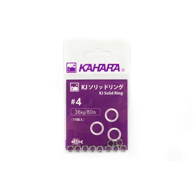 Kahara Solid Rings Stainless Steel Size 4-80lb (5695)