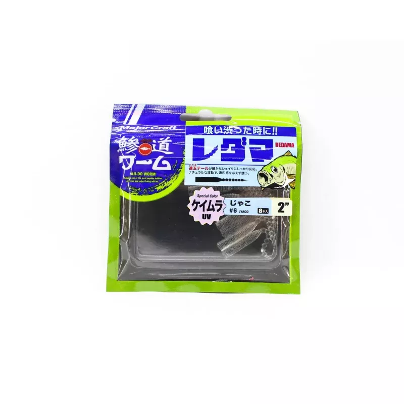 Major Craft Soft Plastic Lure 2 Inch Aji Do Worm ADW-RD2.0 006 (0362)