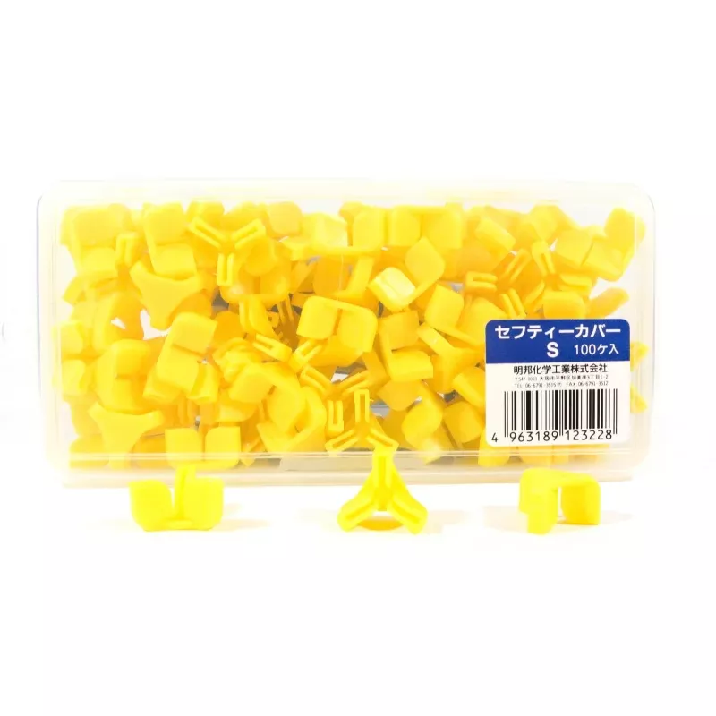Meiho Safety Cover 100 pieces Hook Size S 10 and Below (3228)