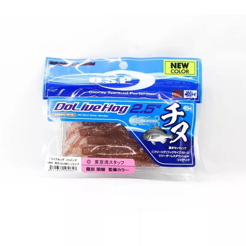 OSP Soft Lure Dolive Hog SW 2.5 Inches W-086 (0657)