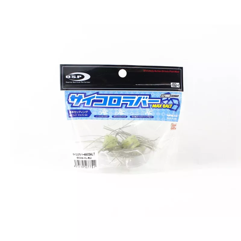 OSP Soft Lure Saikoro Rubber Max Salt 12mm SR04 (7751)