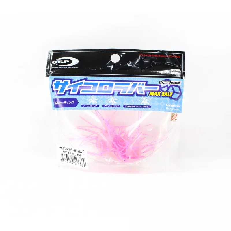 OSP Soft Lure Saikoro Rubber Max Salt 12mm SR07 (7782)