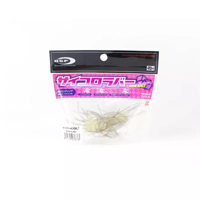 OSP Soft Lure Saikoro Rubber Non Salt 12mm SR04 (7676)