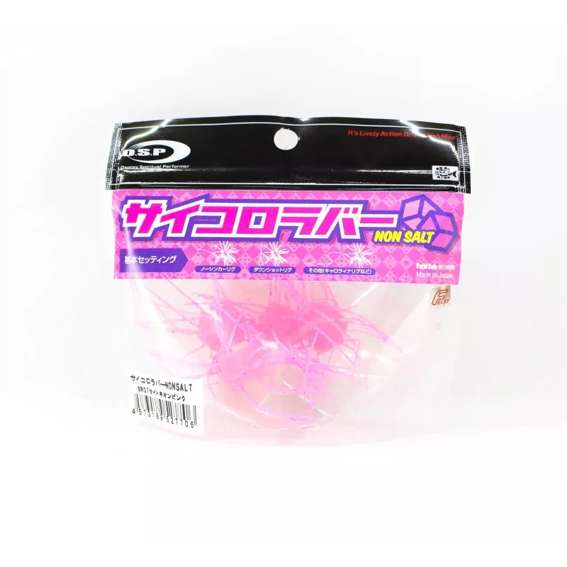OSP Soft Lure Saikoro Rubber Non Salt 12mm SR07 (7706)