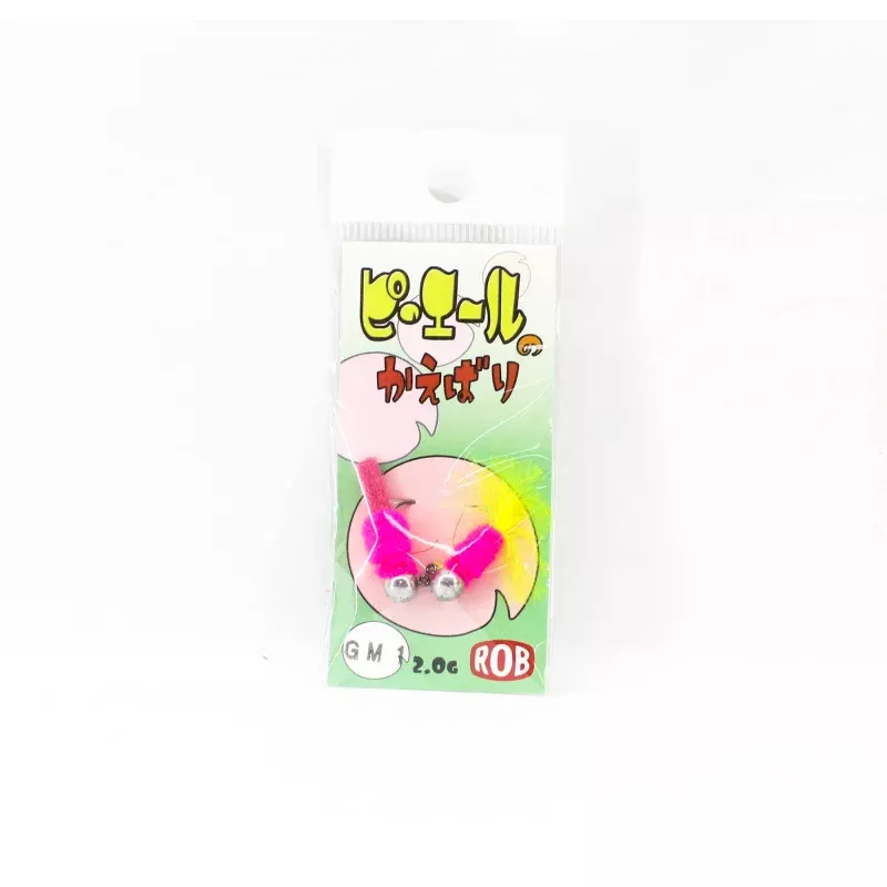Rob Lure Pierre Replacement Hook GM1 (3398)