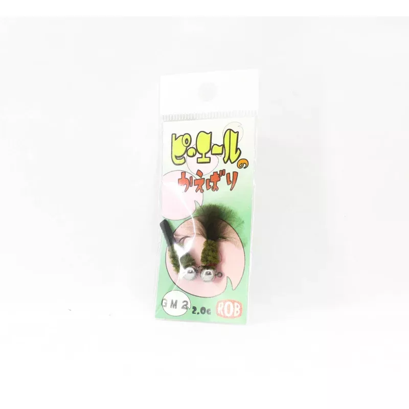 Rob Lure Pierre Replacement Hook GM2 (3404)