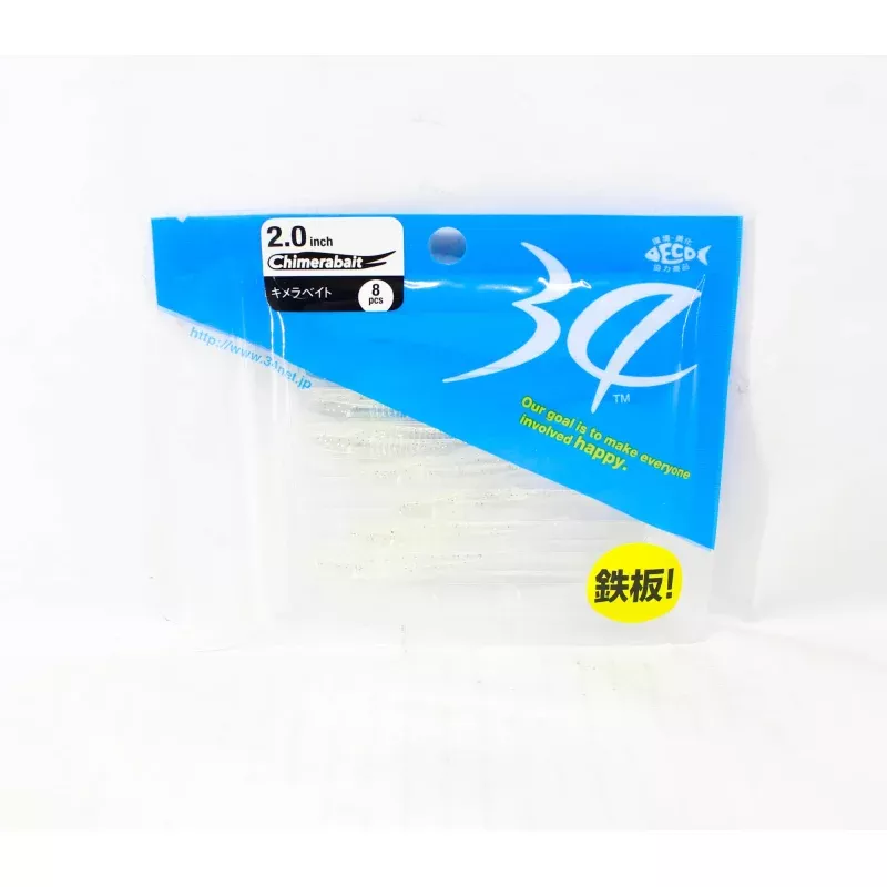 Thirty Four Soft Lure Chimerabait 2.0 Inch 8 per pack Gin (3767)