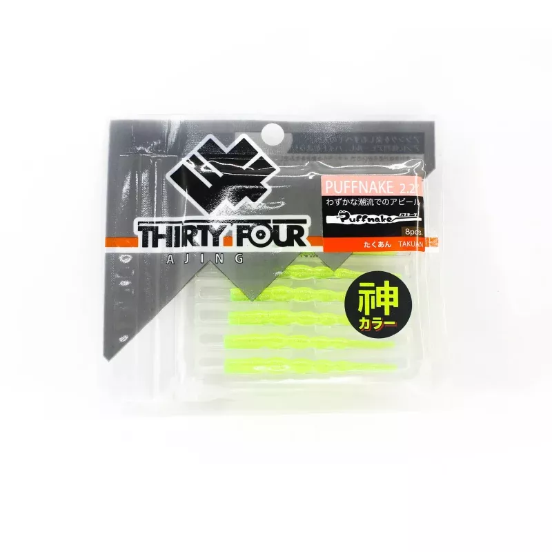 Thirty Four Soft Lure Puffnake 2.2 Inch 8 per pack Takuan (5875)
